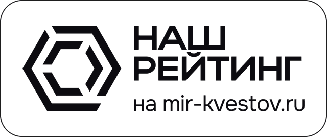 Отзывы на Квест в реальности Финальный просмотр (Клуб квестов)
